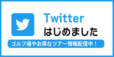 インパクトゴルフツアー｜｜Twitterバナー